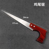 Wall panel saw mini woodworking saw chicken tail saw fine-tooth small hand saw gardening saw outdoor tree pruning saw