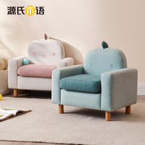 Genji Wood Language Childrens Sofa Nordic Simple Small Apartment Fabric Sofa Home Cartoon Mini Soft Backrest Chair