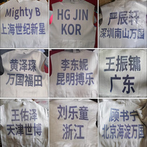 Special for foil and saber ordinary ultra-light color water-repellent metal cloth printing meets the requirements of any competition.