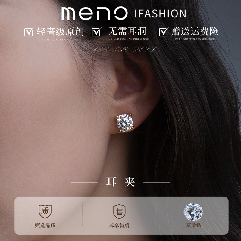2 Carat Moissanite Bull Head Earrings, Ear Clips for Non-Pierced Ears, New Style Earrings, Ear Cuffs, Rose Gold, High-End Feel