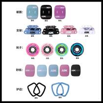 2024 New AR Female RIDEK Drift Board Freeskate Professional Board Adults Children Male Beginner Split