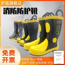 97 models 02 models 14 fire fighting water shoes fire training rubber boots steel shoes anti-smash and puncture protective boots