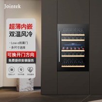 Jointek Jointek Seamless Fully Built-in Red Wine Cabinet Constant Temperature Wine Cabinet Inlaid Wine Refrigerator Home