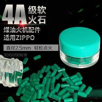 4AAAA Soft flint ZIP special without injury wheel ignition rate high