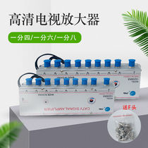 Home Cable TV Signal Amplifier Dispenser Enhanced Closed-circuit Digital Versatile 1 minute 6 10% 1020K6