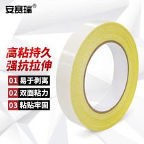 Ansery cloth-based double-sided tape high-viscosity mesh yellow glue traceless hotel exhibition carpet splicing fixed tape 2c
