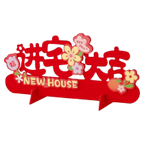 Decoration pendulum New Residence New residence New residence Grand Gift Gift occupation Living room Ceremony Placement Supplies Grand-all