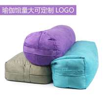 Professional yoga pillow Iyengar pillow cylindrical Yin yoga pillow special pillow pregnant women auxiliary pillow
