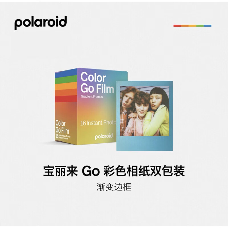 National Bank Polaroid (Polaroid) Go Series Film Instant Film Photo Paper Imaging Retro 16 Sheets