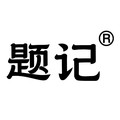 TeaGenius题记旗舰店