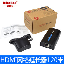 LKV373 HDMI extender HDMI to RJ45 single network cable extension 100 meters 1 hair 253