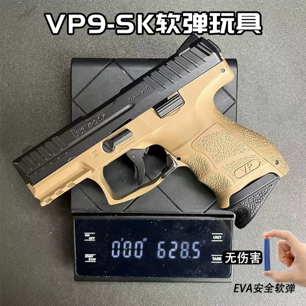 vp9-sk Soft Play Gun Combined Metal Steel LAUNCHER CO Teach Adult Boy Hk Model Quick Dismantling Shake Hand Snatched-Taobao