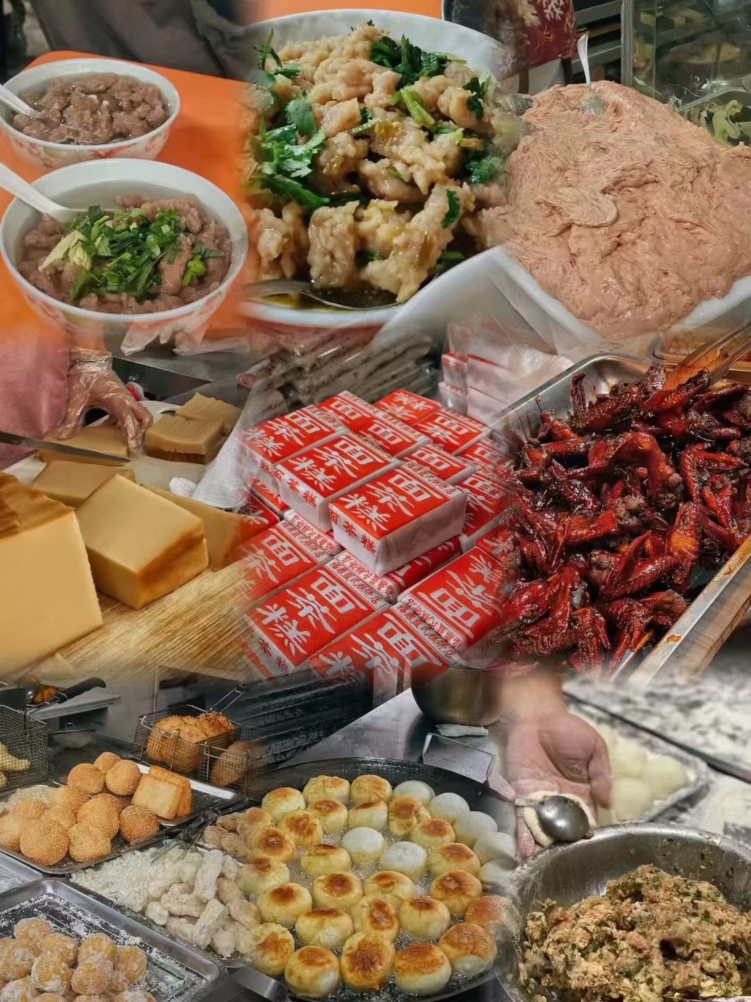 闽鼎肉片店