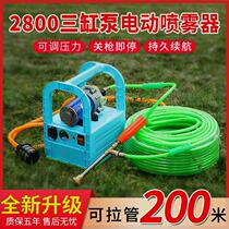 Portable agricultural electric sprayer three-cylinder pump fruit tree sprayer rechargeable high-pressure pumping water vegetable car washing machine