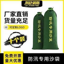 Special sandbags for flood control flood-proof and flood-proof bags thickened sand-free fire-fighting waterproof canvas flood-resistant water-absorbing swelling and water-blocking