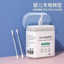Baby cotton swab ear spoon to remove ear boogers children infants newborns ultra-fine spoon-head cotton swab box
