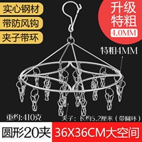 Чрезвычайно толстый 4.0 |