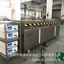 Kairui Manufacturer Hardware Stamping Parts Electroplating Parts Rough Cleaning Filtration Fine Cleaning Equipment Ultrasonic Cleaning Machine Industrial