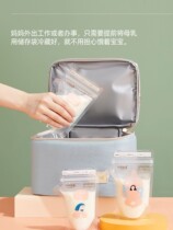 October crystallized breast milk storage bag fresh-keeping bag frozen milk storage bag milk special large-capacity storage bag 200ml