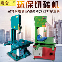 Fully automatic vertical environmentally-friendly desktop foam aerated block brick cutting machine for aerated block electric brick cutting machine