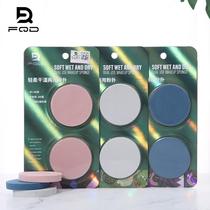 Wet and dry powder puff two packs of edging makeup puffs skin-friendly and delicate makeup puffs FQD951