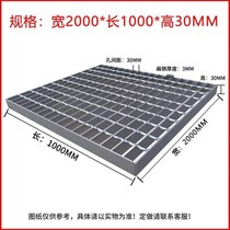 Drainage ditch hot-dip galvanized spot sewer cover grating steel grating stainless steel grating trench galvanized cover