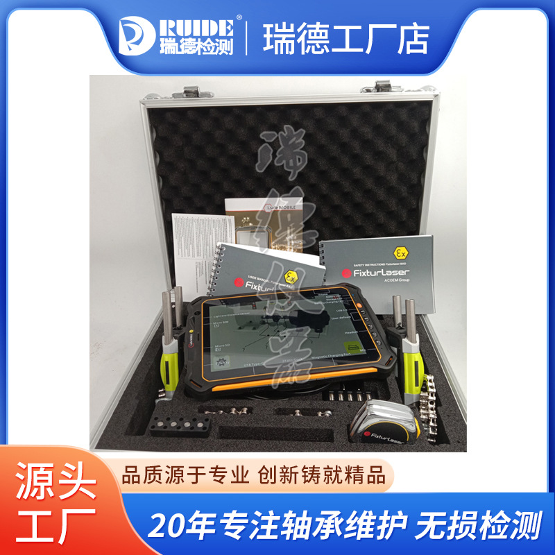fixturlaser AT-100激光对中仪：告别TKSA31，开启精准对中新时代！️