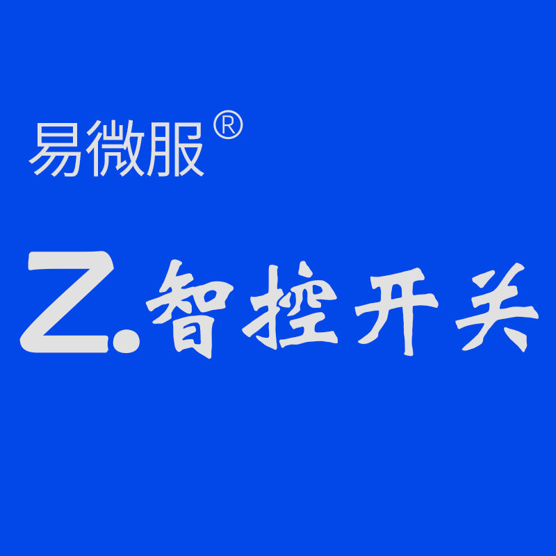 上海人民五金工具店