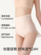 婷美无痕收腹提臀内裤女2025夏季轻薄高腰塑身收小肚子三角短裤头