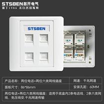 Model 86 concealed dual-port Gigabit network with telephone panel two-person telephone two-person Category 6 network cable computer socket