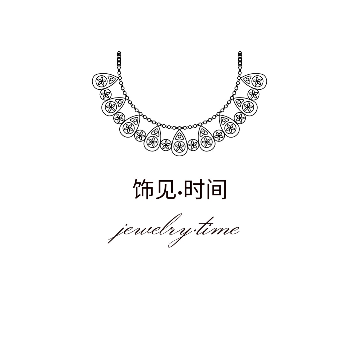 饰见时间JewelryTime 法式