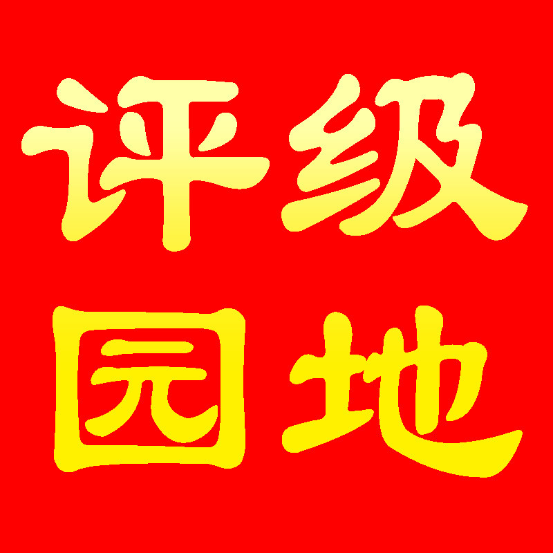 盛世收藏馆