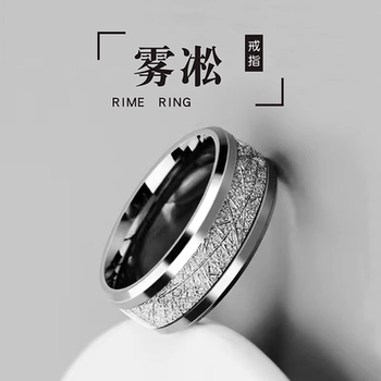 Frost-Patterned Titanium Steel Ring for Men ins Unique Trendy Fashion Handsome Men's Ring Couple Ring for Women Non-Fading