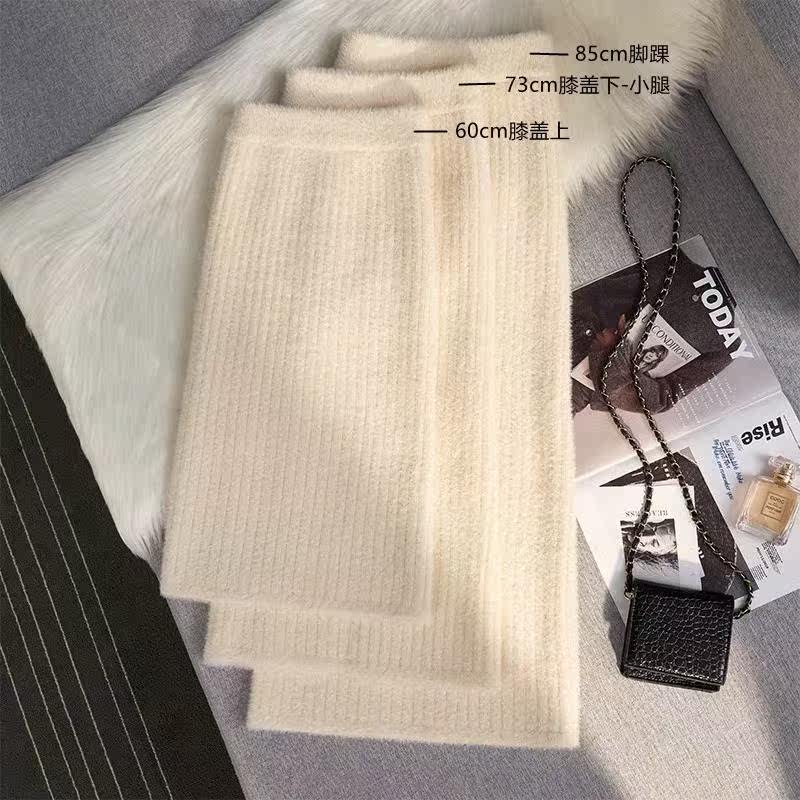 Water Mink Knit Half Body Skirt Woman Autumn Winter Thickening 2023 New High Waist A Long Paragraph Open Fork Bag Hip Skirt-Taobao
