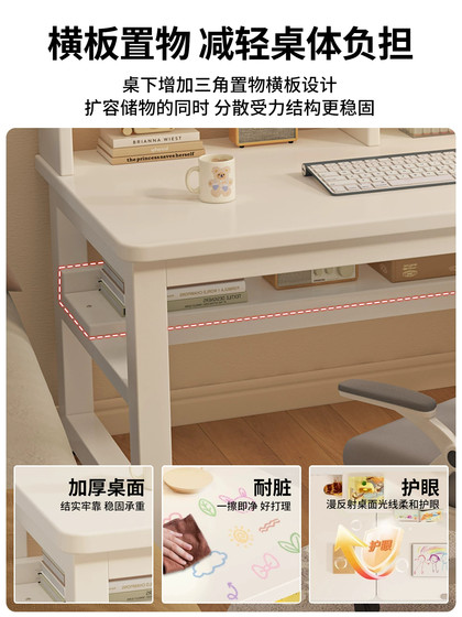 Computer Desk Desktop Home Student Writing Study Table Bedroom Simple Desk with Height-Adjustable Storage Integrated Office Desk