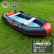 PROMARINE breaking waves fishing boat clip net PVC inflatable boat rubber boat kayak assault boat can be attached to the outboard motor