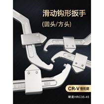 MIKUNI adjustable hook wrench flange bayonet round nut crescent wrench machine tool chuck side hole wrench