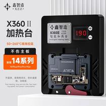Xinzhizao X360 heating table Apple motherboard layered fit desoldering table middle layer X-14 PRO MAX tin planting net