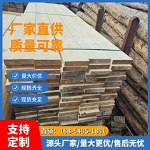 Architectural wooden springboard construction site 4*20 engineering wooden frame board 5*30 bridge board fir pine loft laminate customization
