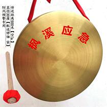 Gong alarm gong gong 30cm 50 cm 32 cm disaster flood control gong early warning emergency printing gong