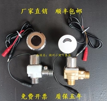 Round head sensor moon type with copper valve water outlet four-point outer Itokawa Shunfeng