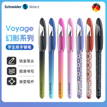 German Schneider Fountain Pen for Third-Grade Elementary School Students, Children's Handwriting Practice, Daily Writing, Ink Cartridge, Phantom Voyage, Refillable Ink Cartridge, Ef Nib, Gift, Imported, Official official store