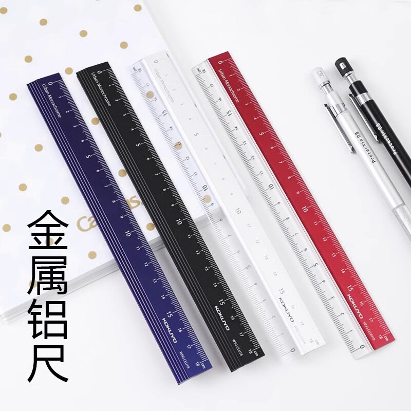 日本KOKUYO国誉都市印象商务办公铝制PC金属折叠尺直尺18cm30cm学生用尺刻度清晰耐磨官方旗舰店中小学生文具