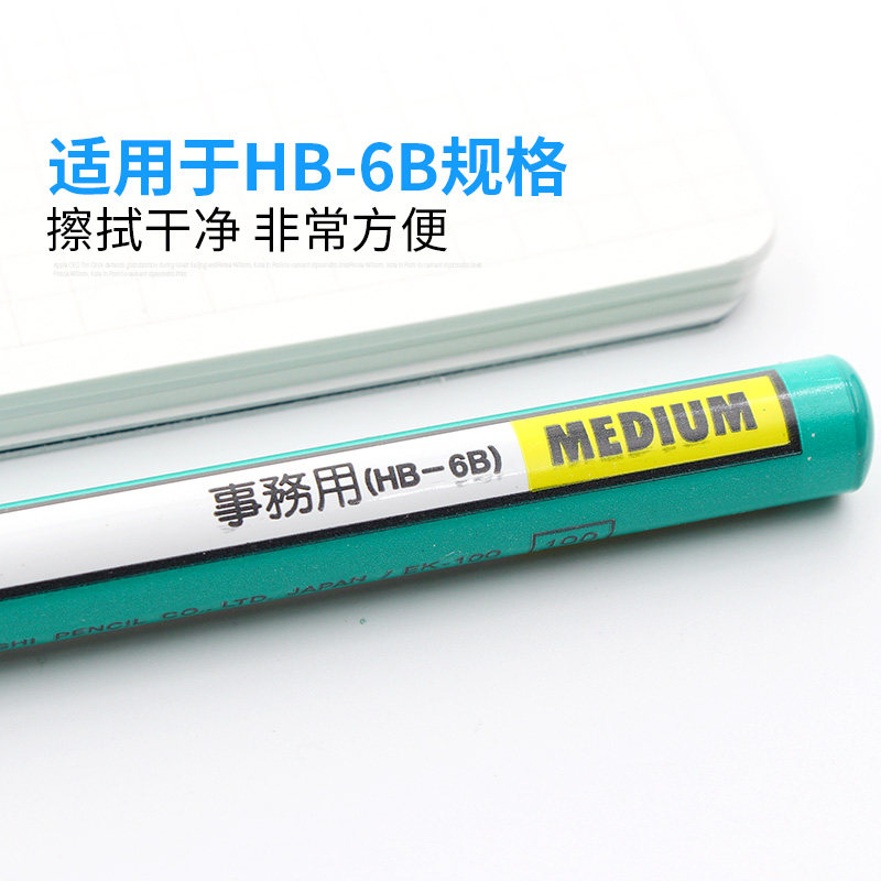 Japanese Uni Mitsubishi Eraser Pen for Sketching Details, Professional Highlighter Eraser, Pencil-Shaped Pen-Style Eraser for Students, Creative Roll Paper Flagship Store, Leaves No Trace, Erases Cleanly, Art Student Ek-100