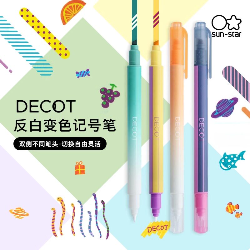 sunstar太阳星荧光色笔留白马克笔DECOT双头记号笔彩色标记划重点白色写字消除荧光笔可叠色记号笔官方旗舰店