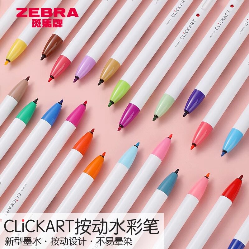 日本ZEBRA斑马Clickart按动荧光标记笔WYSS22手账做笔记水彩笔36色绘画mildliner淡色系软头毛笔彩色旗舰店
