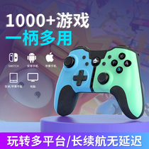 Suitable for switch game controller mobile phone tablet PC original god pair ns wireless steam