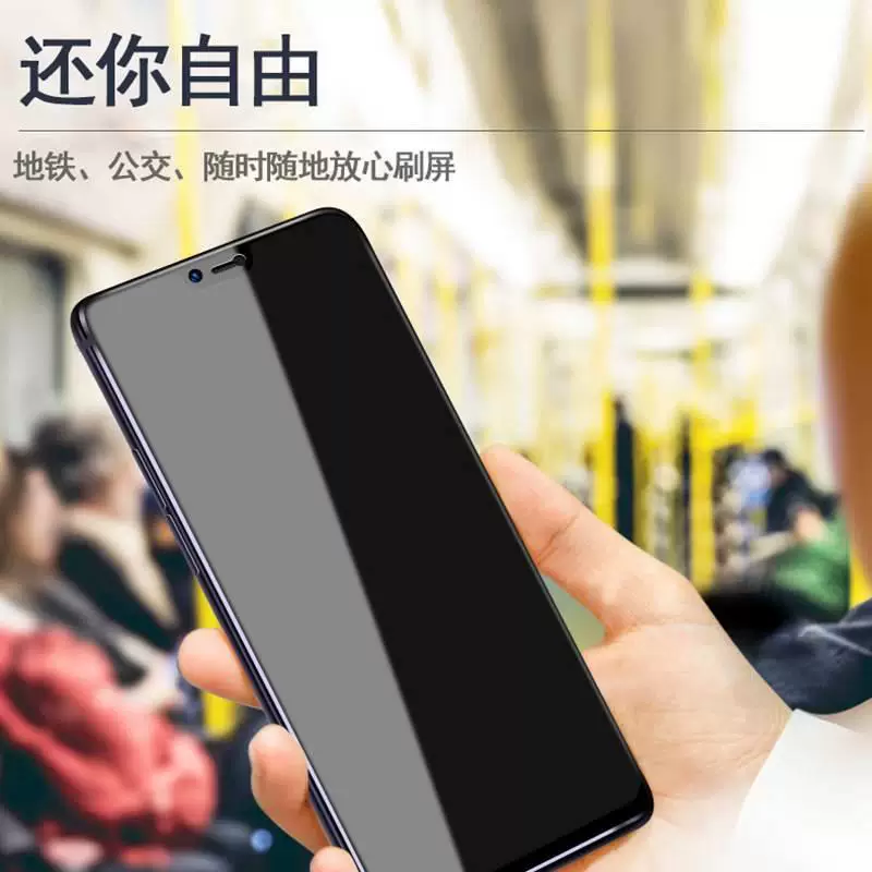 Защитная пленка-прозрачное стекло с защитой от слежки для Samsung A35 A54 A34 A53 A14 A15 A55 A52 A72