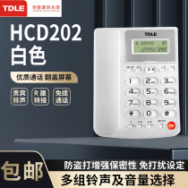 TDLE HCD8688(202)TSD caller ID corded telephone fixed wired landline for office and home use