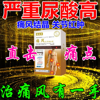 ທາດປະສົມ Duhuo Indomethacin Capsules Rheumatoid Arthritis Teijin Gout ບັນເທົາອາການເຈັບປວດອັກເສບ, ຫຼຸດຜ່ອນການໃຄ່ບວມແລະບັນເທົາອາການເຈັບປວດ.